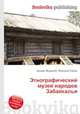 Этнографический музей народов Забайкалья, Джесси Рассел 