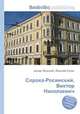 Сорока-Росинский, Виктор Николаевич, Джесси Рассел 