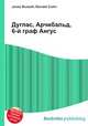 Дуглас, Арчибальд, 6-й граф Ангус, Джесси Рассел 