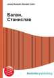 Балан, Станислав, Джесси Рассел 