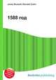1588 год, Джесси Рассел 