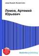 Ломов, Артемий Юрьевич, Джесси Рассел 