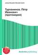 Турчанинов, Пётр Иванович (протоиерей), Джесси Рассел 