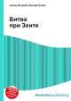 Битва при Зенте, Джесси Рассел 