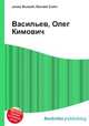 Васильев, Олег Кимович, Джесси Рассел 