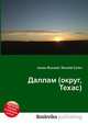 Даллам (округ, Техас), Джесси Рассел 