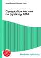 Суперкубок Англии по футболу 2008, Джесси Рассел 