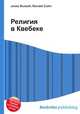 Религия в Квебеке, Джесси Рассел 