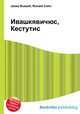 Ивашкявичюс, Кестутис, Джесси Рассел 