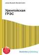 Уренгойская ГРЭС, Джесси Рассел 