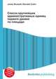 Список крупнейших административных единиц первого уровня по площади, Джесси Рассел 