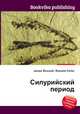 Силурийский период, Джесси Рассел 
