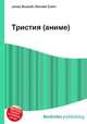 Тристия (аниме), Джесси Рассел 