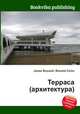 Терраса (архитектура), Джесси Рассел 