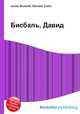 Бисбаль, Давид, Джесси Рассел 