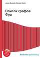Список графов Фуа, Джесси Рассел 