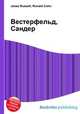 Вестерфельд, Сандер, Джесси Рассел 
