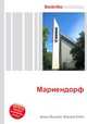 Мариендорф, Джесси Рассел 