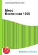 Мисс Вселенная 1965, Джесси Рассел 