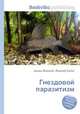 Гнездовой паразитизм, Джесси Рассел 