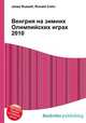 Венгрия на зимних Олимпийских играх 2010, Джесси Рассел 