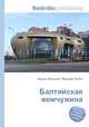 Балтийская жемчужина, Джесси Рассел 