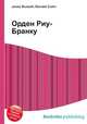 Орден Риу-Бранку, Джесси Рассел 
