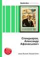 Спендиаров, Александр Афанасьевич, Джесси Рассел 
