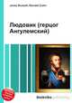 Людовик (герцог Ангулемский), Джесси Рассел 