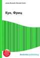 Кун, Фриц, Джесси Рассел 