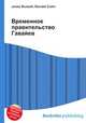 Временное правительство Гавайев, Джесси Рассел 