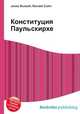 Конституция Паульскирхе, Джесси Рассел 