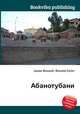 Абанотубани, Джесси Рассел 