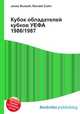 Кубок обладателей кубков УЕФА 1986/1987, Джесси Рассел 