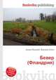 Бевер (Фландрия), Джесси Рассел 