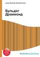 Бульдог Драммонд, Джесси Рассел 