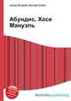 Абундис, Хосе Мануэль, Джесси Рассел 