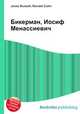 Бикерман, Иосиф Менассиевич, Джесси Рассел 