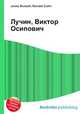 Лучин, Виктор Осипович, Джесси Рассел 