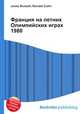Франция на летних Олимпийских играх 1980, Джесси Рассел 