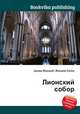 Лионский собор, Джесси Рассел 