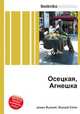 Осецкая, Агнешка, Джесси Рассел 