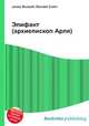 Элифант (архиепископ Арля), Джесси Рассел 