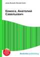 Комоса, Анатолий Савельевич, Джесси Рассел 