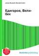 Едигаров, Вели-бек, Джесси Рассел 