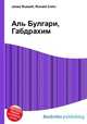Аль Булгари, Габдрахим, Джесси Рассел 