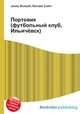 Портовик (футбольный клуб, Ильичёвск), Джесси Рассел 