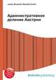Административное деление Австрии, Джесси Рассел 