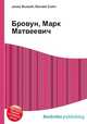 Бровун, Марк Матвеевич, Джесси Рассел 