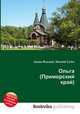 Ольга (Приморский край), Джесси Рассел 